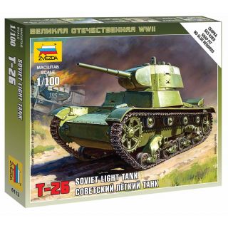 Wargames (WWII) tank 6113 - Soviet Tank T-26 M (1:100)