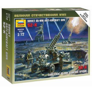 Wargames (WWII) figurky 6148 - Soviet 85mm Anti-Aircraft Gun (1:72)