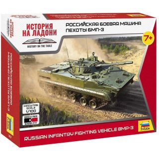 Wargames (HW) military 7427 - BMP-3 (1:100)