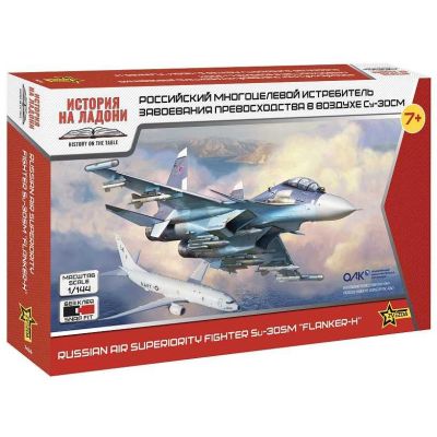 Snap Kit letadlo 7436 - SU-30SM Russian Fighter (1:144)